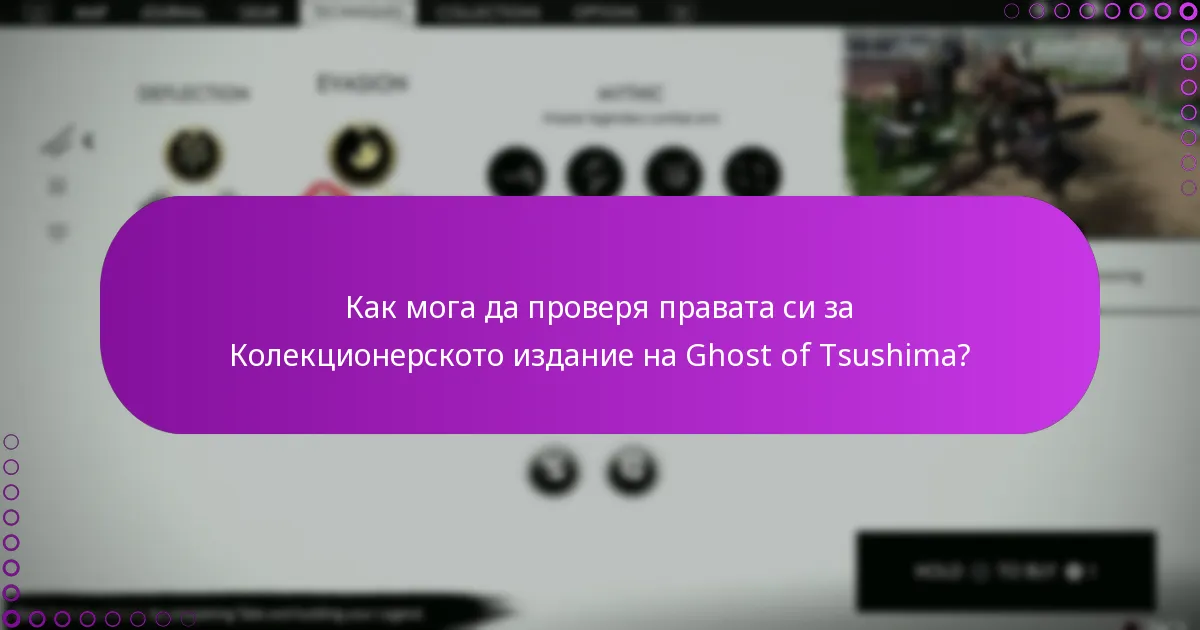 Какви са най-добрите практики за управление на изтеглянията на бонусно съдържание?