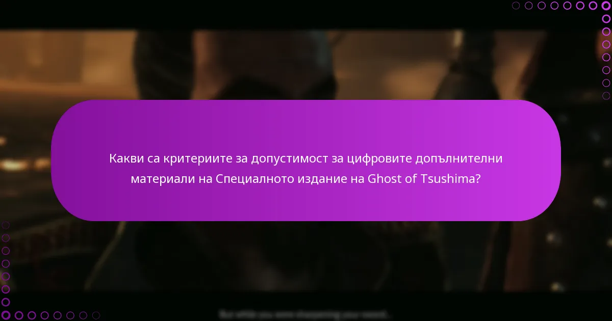 Какви стъпки за отстраняване на проблеми мога да предприема, ако срещна проблеми?