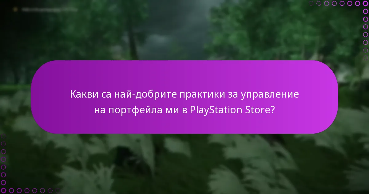Какви са разликите между осребряване на бонусно съдържание и закупуване на съдържание?