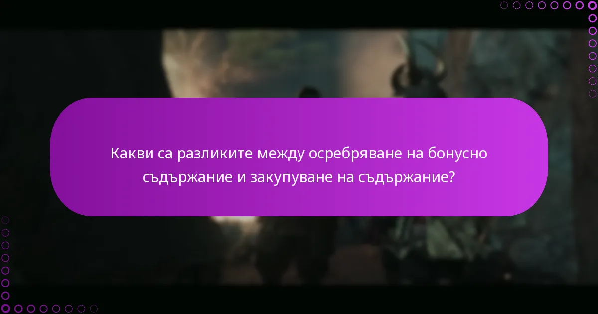 Какво трябва да знам за сигурността на цифровите транзакции в PlayStation Store?