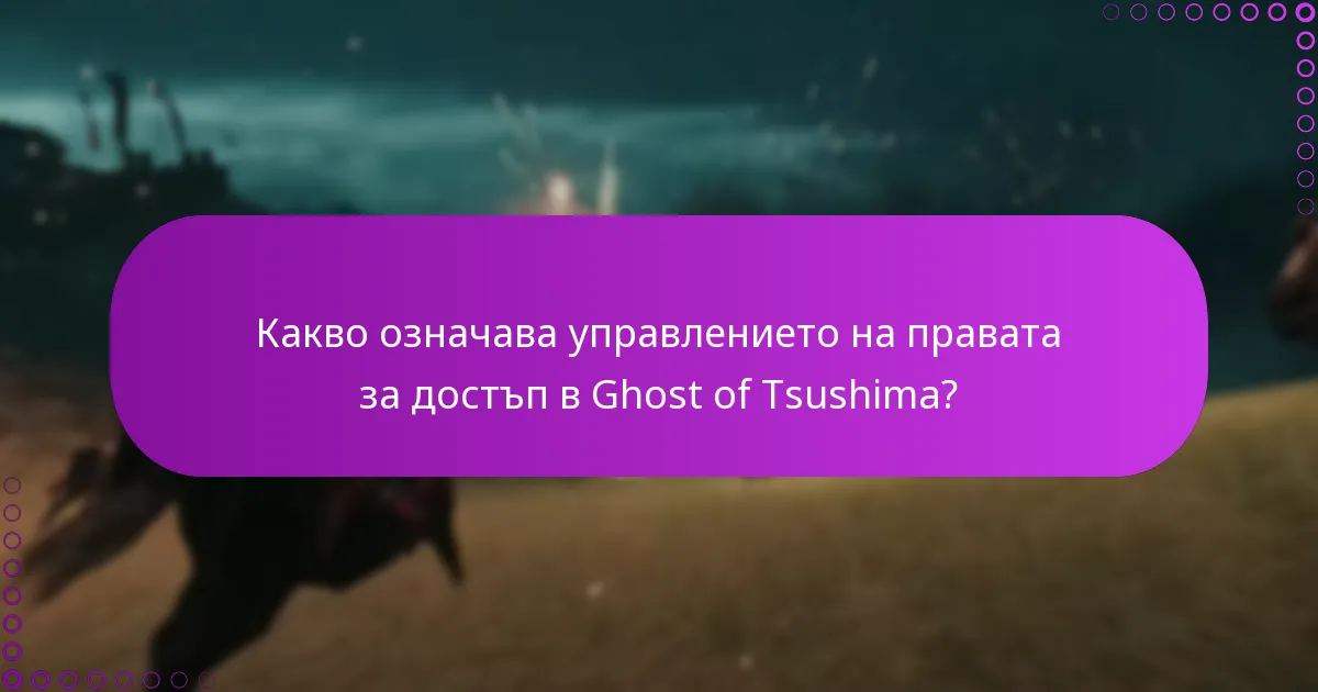 Кои стъпки за отстраняване на проблеми могат да увеличат успеха при заявяване на бонуси?